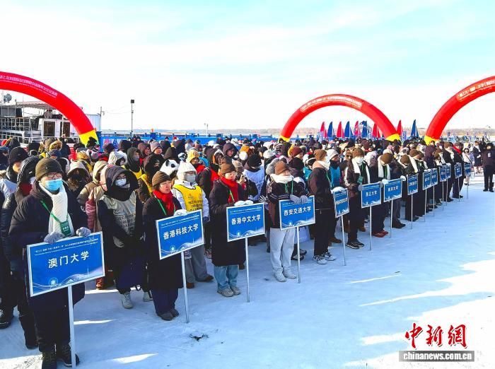 哈工大-剑桥-牛津杯冰上龙舟赛在松花江正式拉开