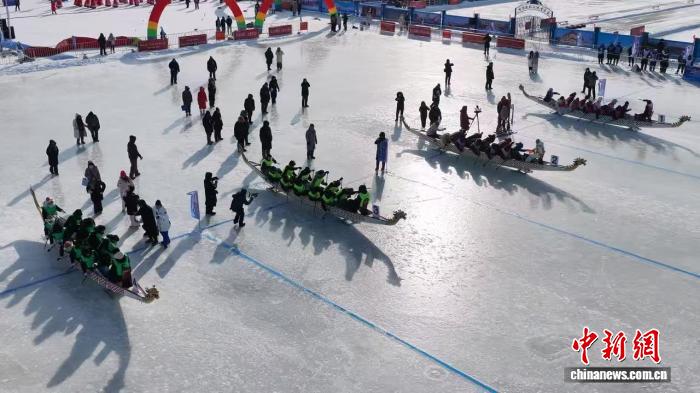 哈工大-剑桥-牛津杯冰上龙舟赛在松花江正式拉开