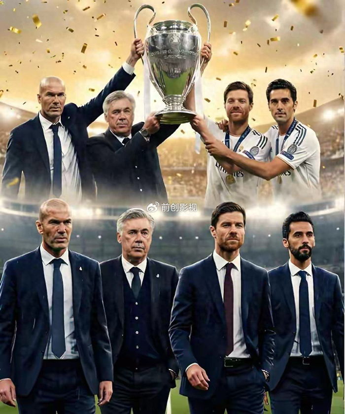 皇马引援史：巨星巅峰与性价比之选的双重奏